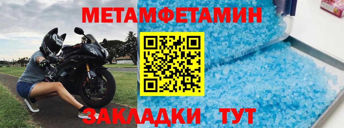 Кызыл  Amphetamine 97%  Вход с VPN 