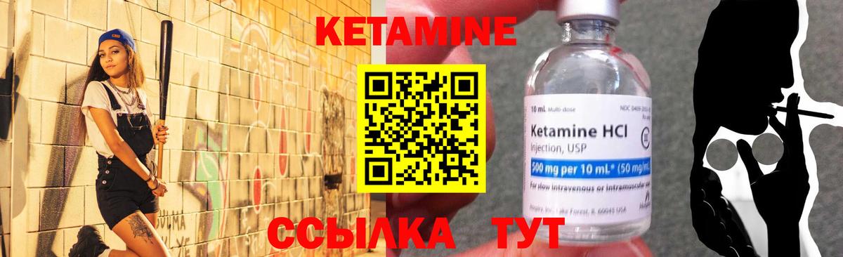 kraken онион  Вход с VPN  Кызыл  КЕТАМИН ketamine 