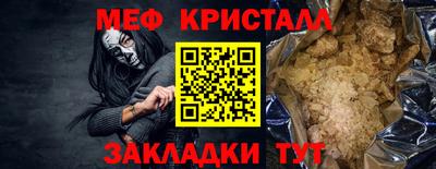 сатива Кинель