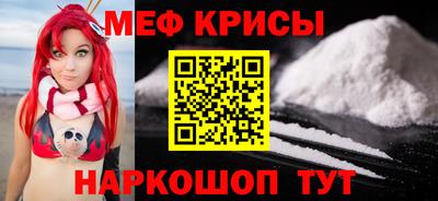 прущий лед Кингисепп
