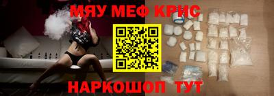 прущий лед Кингисепп