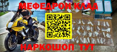 прущий лед Кингисепп