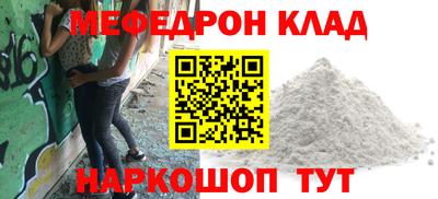 амф Кимры