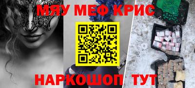 сатива Кинель