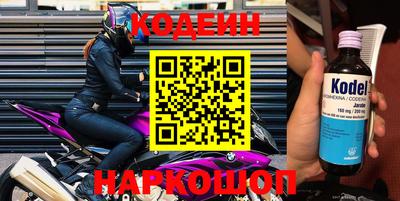 амф Кимры