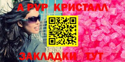 амф Кимры
