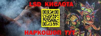 прущий лед Кингисепп