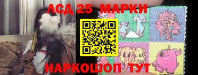 сатива Кинель