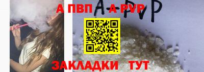 сатива Кинель