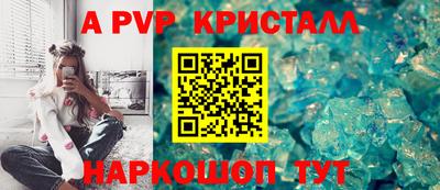 прущий лед Кингисепп