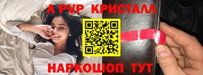сатива Кинель