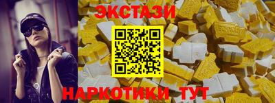 прущий лед Кингисепп