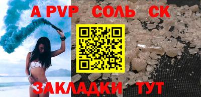 прущий лед Кингисепп