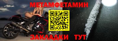 прущий лед Кингисепп