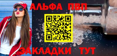 амф Кимры