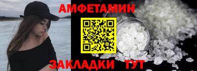 сатива Кинель