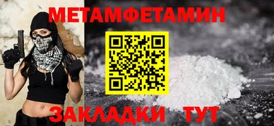 сатива Кинель