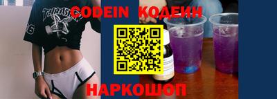 прущий лед Кингисепп