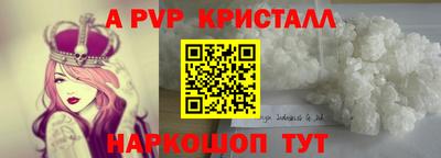 прущий лед Кингисепп