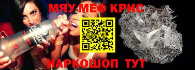 прущий лед Кингисепп