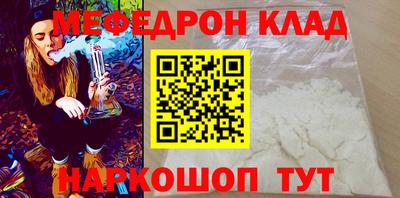 сатива Кинель