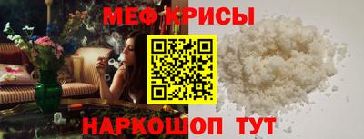 прущий лед Кингисепп