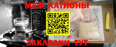 сатива Кинель