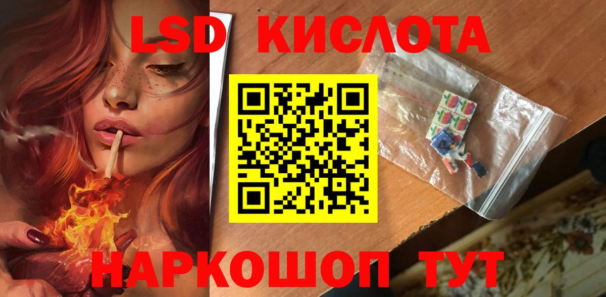 кракен зеркало  Лсд 25 экстази кислота  Вход с VPN  Лсд 25 экстази кислота  Кызыл 