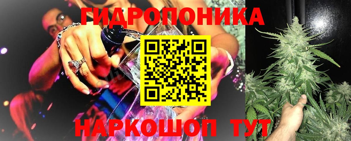 Канабис VHQ Кызыл