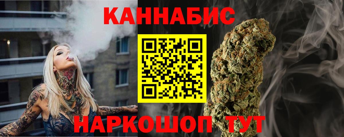 Кызыл  Марихуана SATIVA & INDICA  МАРИХУАНА SATIVA & INDICA  Вход с VPN  Бошки марихуана VHQ 